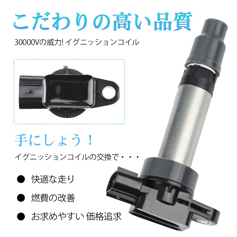 Ignition Coils for Suzuki, Mazda, and Nissan, Set of 3, Genuine Part Number 33400-76G21