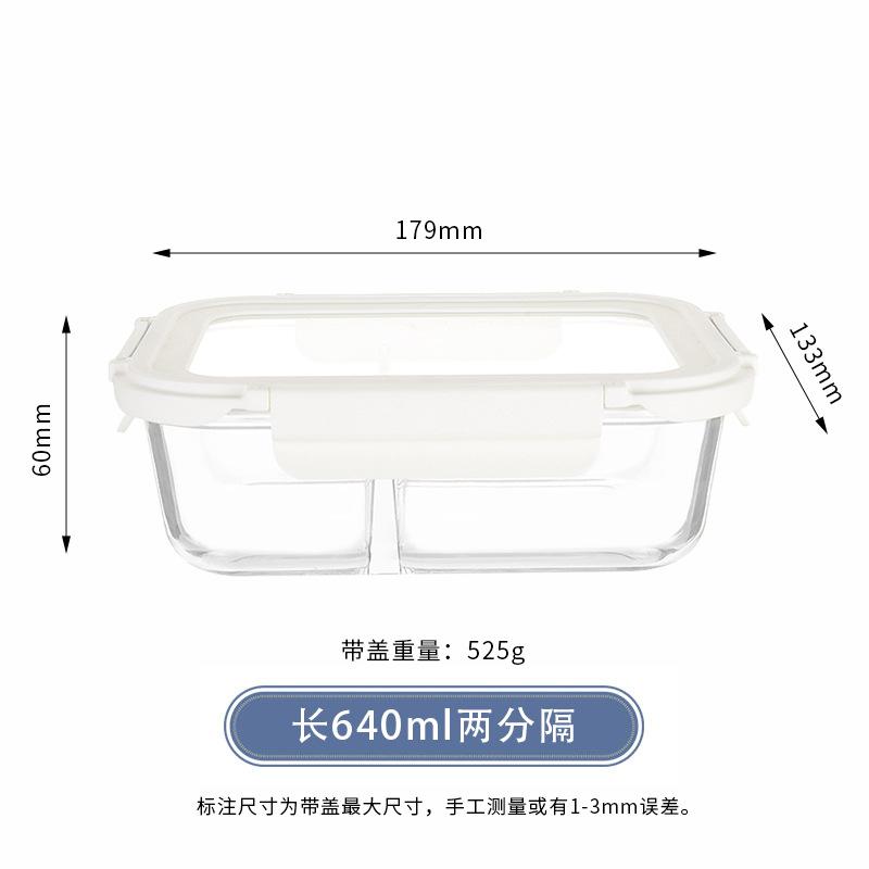 The Lunch Box Can Enter the Microwave Oven Special Lunch Box To Work, Bring Rice, Heat-resistant Bento Box, High Borosilicate Tempered Glass