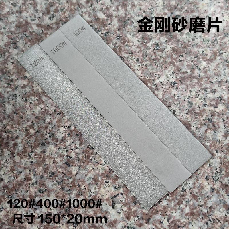 Diamond Stone No Base Bar Used Knife Sharpener Diamond Whetstone Grinding Stone Sharpening Stone Bars Kitchen Tool