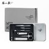 Zhang Xiaoquan Poppy 7-Piece Nail Care Set
