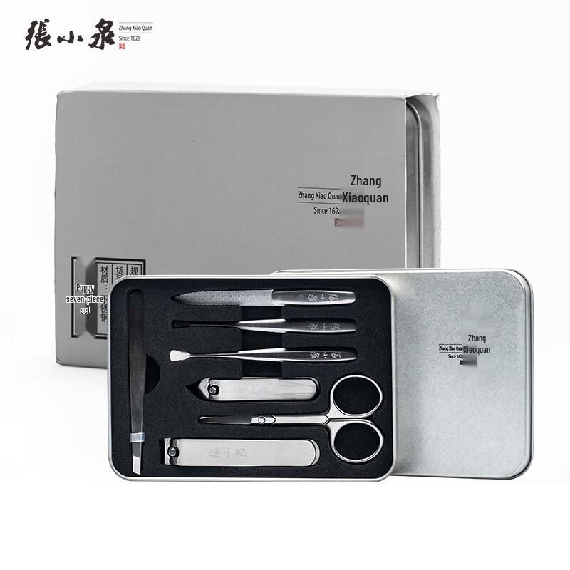 Zhang Xiaoquan Poppy 7-Piece Nail Care Set
