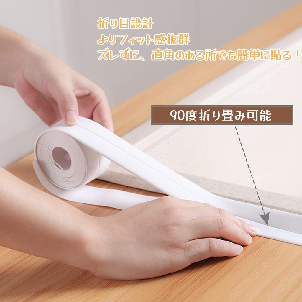 Mold & Mildew Resistant Tape Gap Tape Repair Tape Stain Prevention Masking Tape Strong