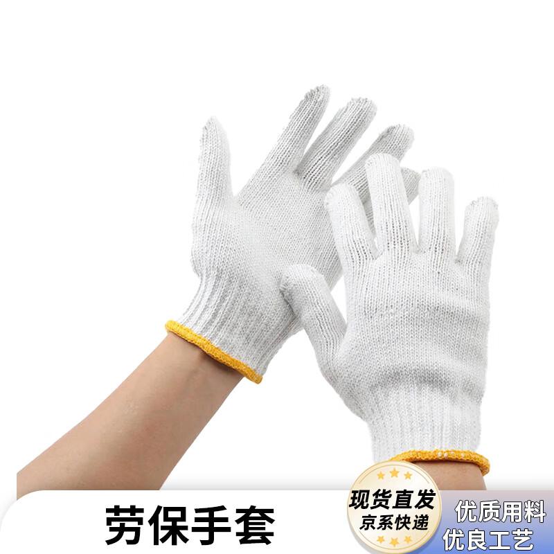Cotton Work Gloves