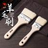 ZISIZ Food Grade Wool BBQ Oil Brush