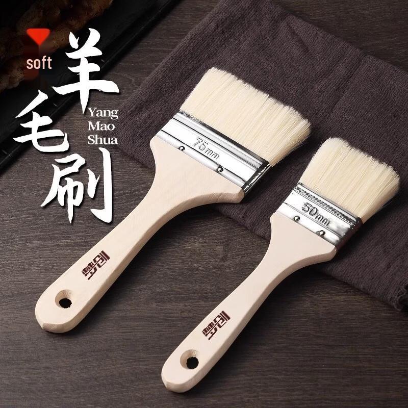 ZISIZ Food Grade Wool BBQ Oil Brush