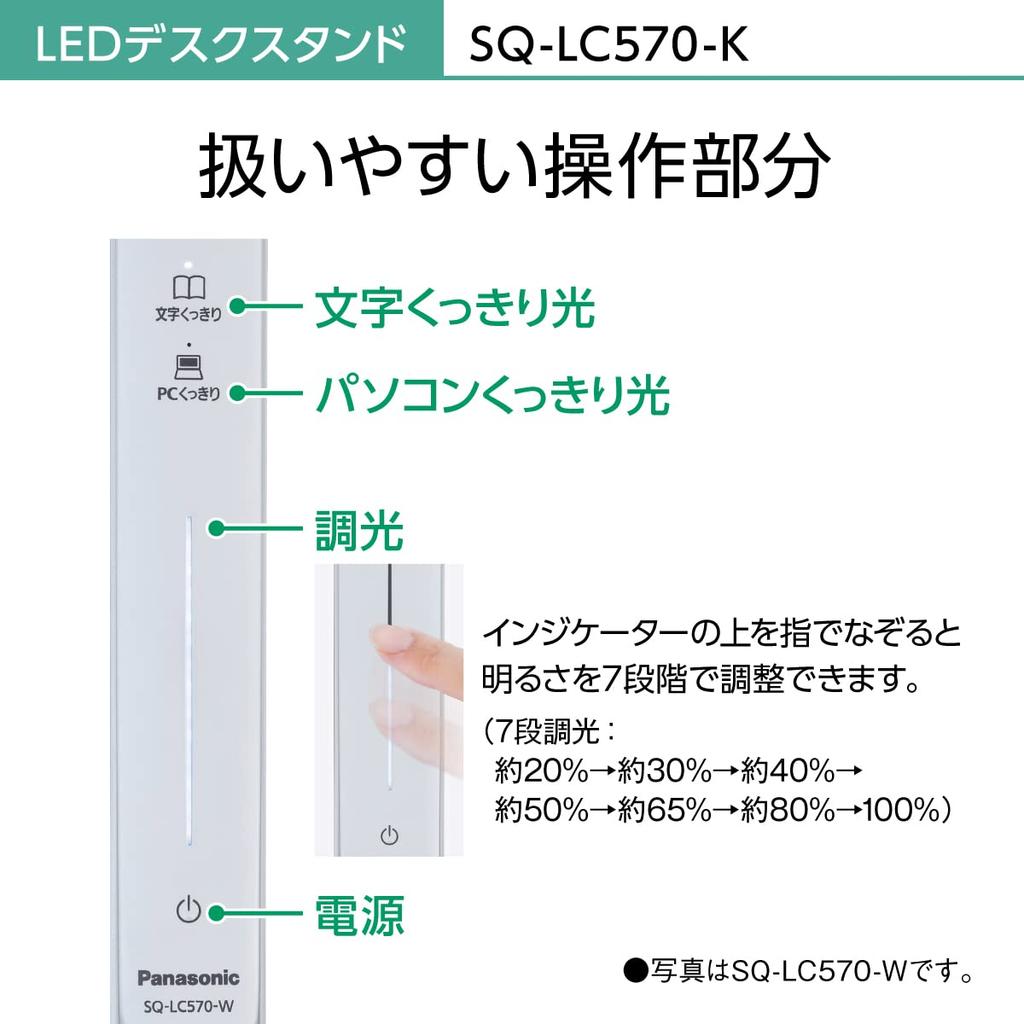Panasonic LED Desk Clamp Computer Clear Touchless Smartphone Charging USB Port 6 Movable Luminous Flux 855 Type Black Finish X Silver Light, Type,