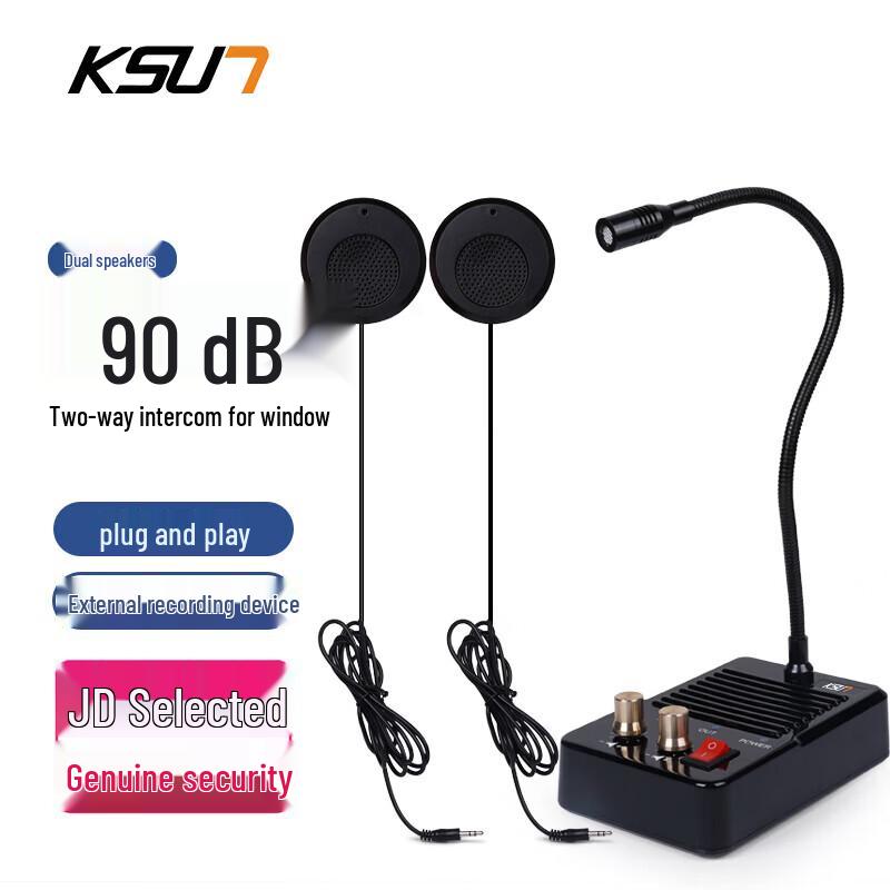 KSUN TFSI Window Intercom System (CN version)