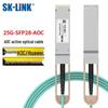 SK-LINK 10G SFP+ / 25G QSFP Active Optical Cable