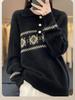Women's Retro Jacquard Cashmere Sweater - French Lapel, Polo Collar Knit Outerwear for Autumn/Winter