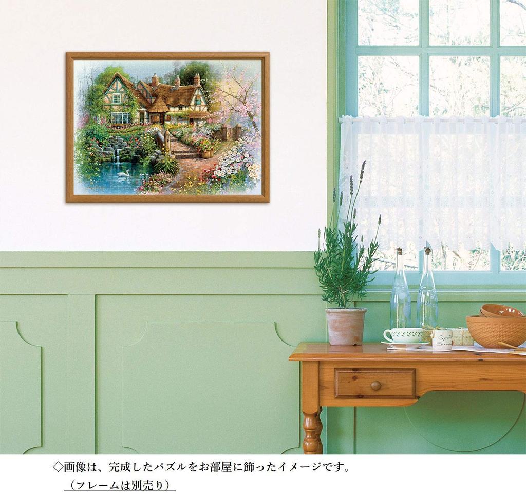 500 Piece Jigsaw Puzzle Tender Morning (38x53cm)