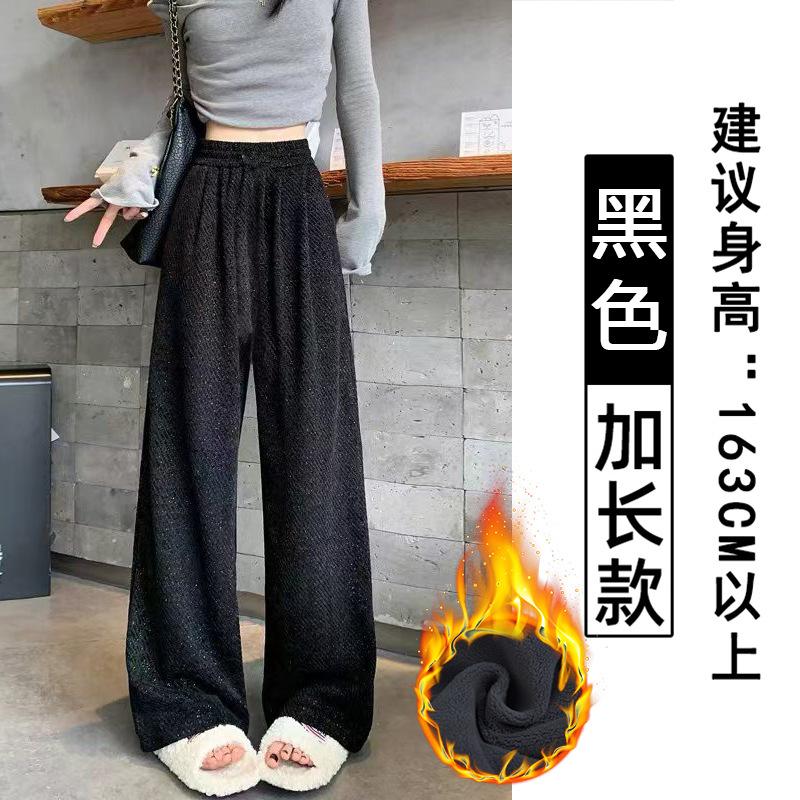 Chenier silver silk lazy wide-leg pants women's spring and autumn new loose and thin high-waisted floor-mopping casual trousers
