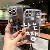 Simple Korean Transparent Cute Phone Case For iPhone 16 15 14 13 12 11 Mini Pro Max X XSMax 7 8 Plus Transparent Soft Back Cover