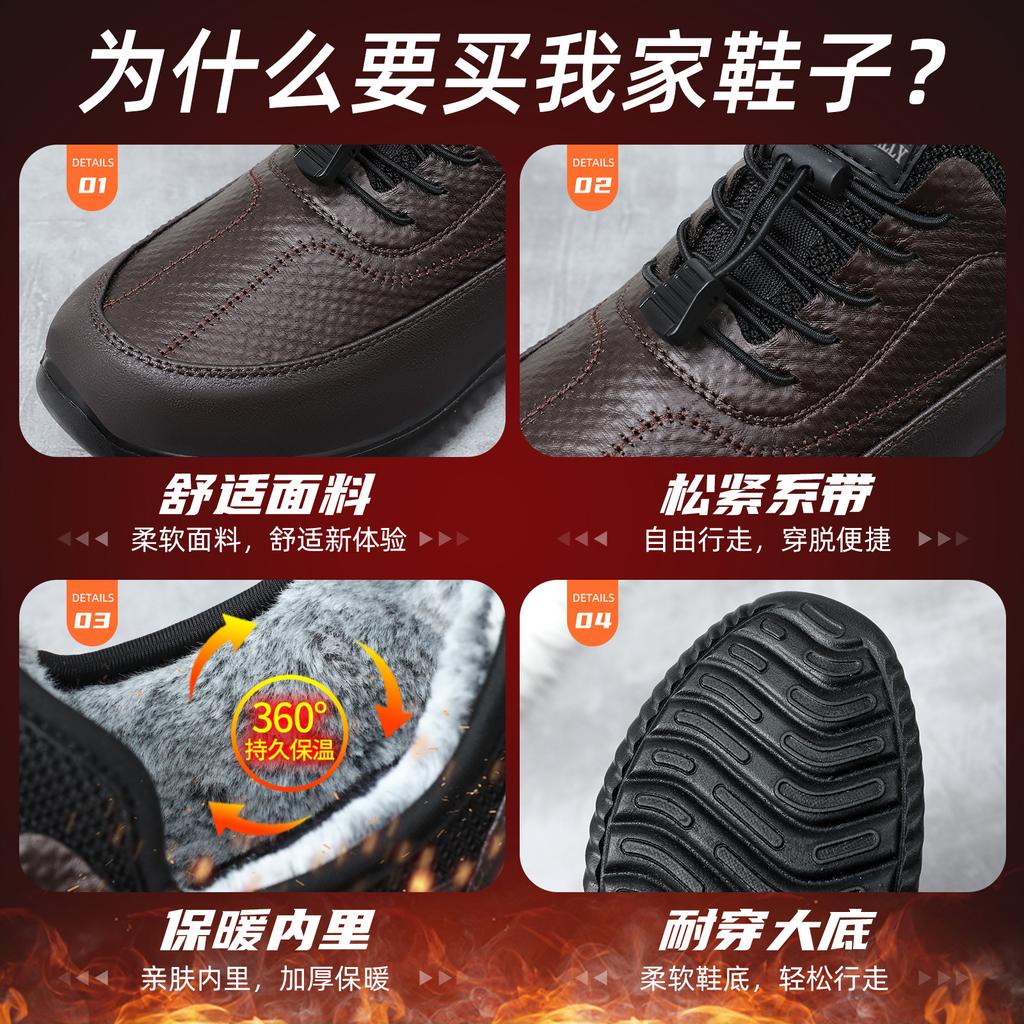 Cotton Shoes Men's Winter Velvet Thickened Warm Cotton Shoes Men's Non-slip Waterproof Dad Shoes Middle-aged and Elderly Casual Shoes