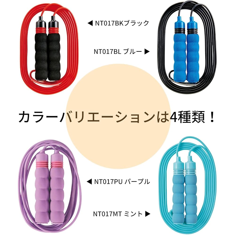 Kutsuwa Fit Rope Jump Rope Purple 3m Length Lightweight Exercise Equipment