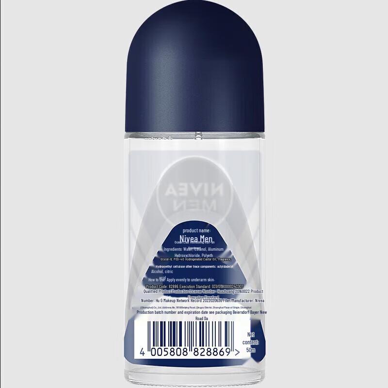 Nivea Men Ocean Cool Roll-on Deodorant