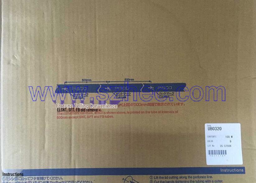 PISCO Air Tube UB0320-100B - Brand New Genuine Product -