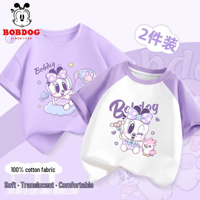 Balbodu Girls Short Sleeve Cotton T-Shirt 120