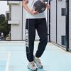 Li Ning Badfive Cuffed Casual Knitted Sports Pants Men Bottoms AYKR129-1