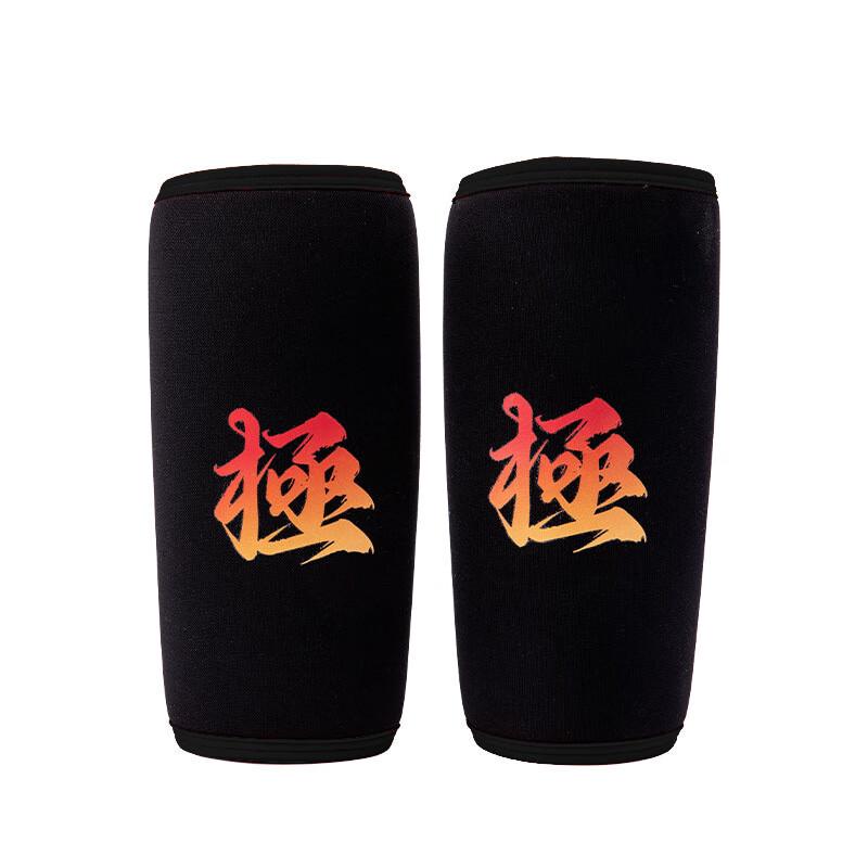 Liegang Fitness Training Knee Brace (7mm)