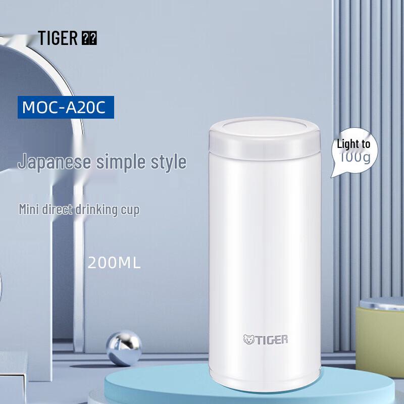 Tiger MOC-A20C Lightweight Stainless Steel Thermos Cup