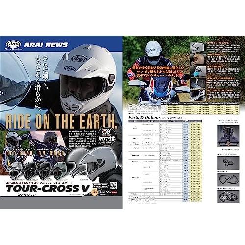 Arai Bike Helmet Off-Road TOUR-CROSS V Eagle Gray 61-62cm