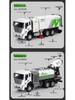 Chimei Alloy Toy City Cleaning Sprinkler Truck Model
