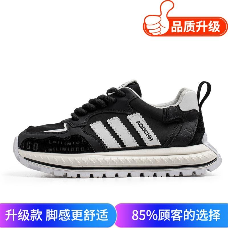 Sneakers Summer Breathable and Lightweight Forrest Gump Jogging Shoes Teen Trend Casual Dad Shoes Thick-soled Heightening Men's Shoes