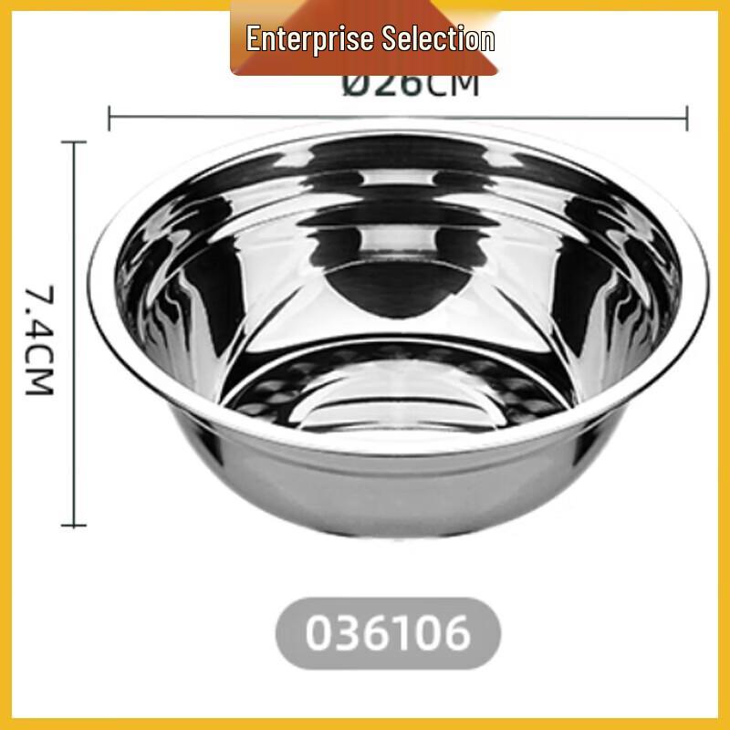 Chahua 26cm Stainless Steel Mixing Bowl