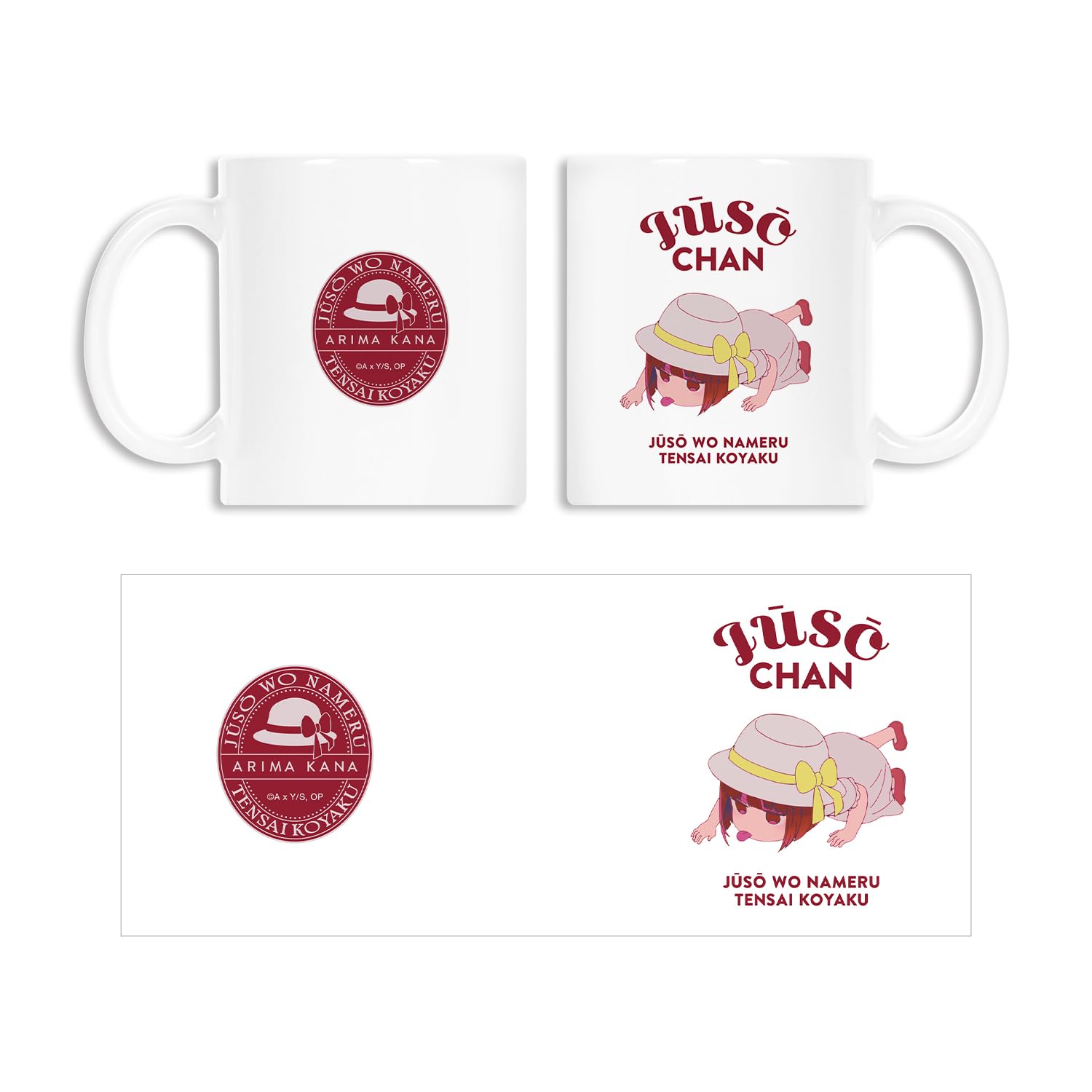 

Favorite Favorite Baking Soda Mug [My Child] [My Child]