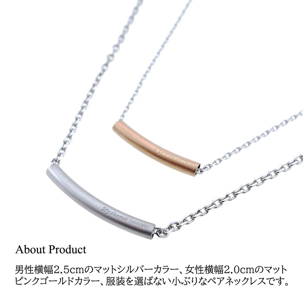 Jewel Tube Paar Halskette 2er Set Edelstahl 316L Paar Geschenk Jahrestag Weihnachten [Petit YU-NA] Herren Damen