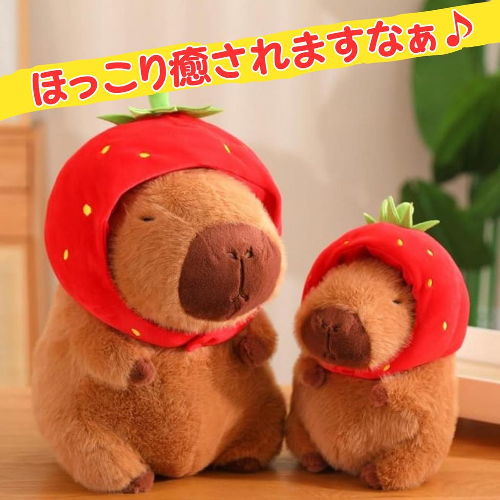 Leap Raupe Capybara Plush 20cm Toy, Strawberry,