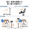 Sanwa Direct Overhead Shooting Stand for Webcams/Smartphones, Height and Angle Adjustable, 200-DGCAM028