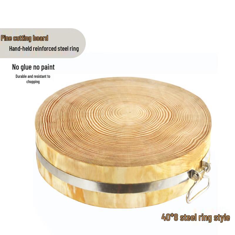 Huabeishi Large Pine Wood Chopping Board