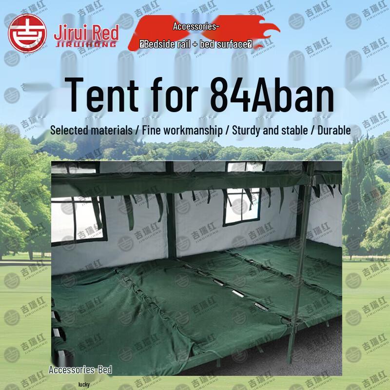 Jiruihong 84A Cold Region Tent System