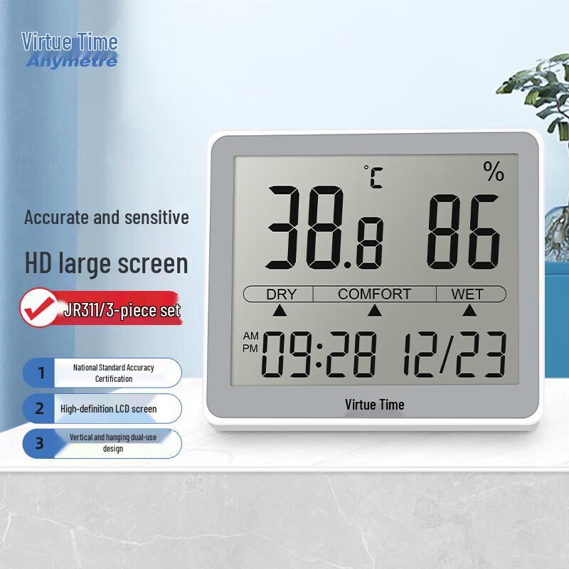 Anymetre JR311 Digital Temperature Humidity Meter