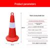 Plastic Traffic Safety Cone