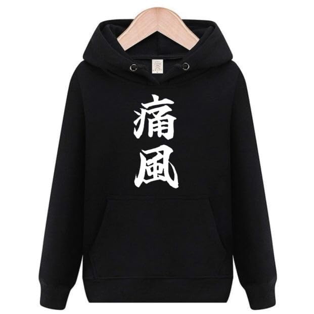 

Gout Disease Beer Fish Roe Hoodie Funny Hoodie Funny Story Black M Size [Oremake] Men s