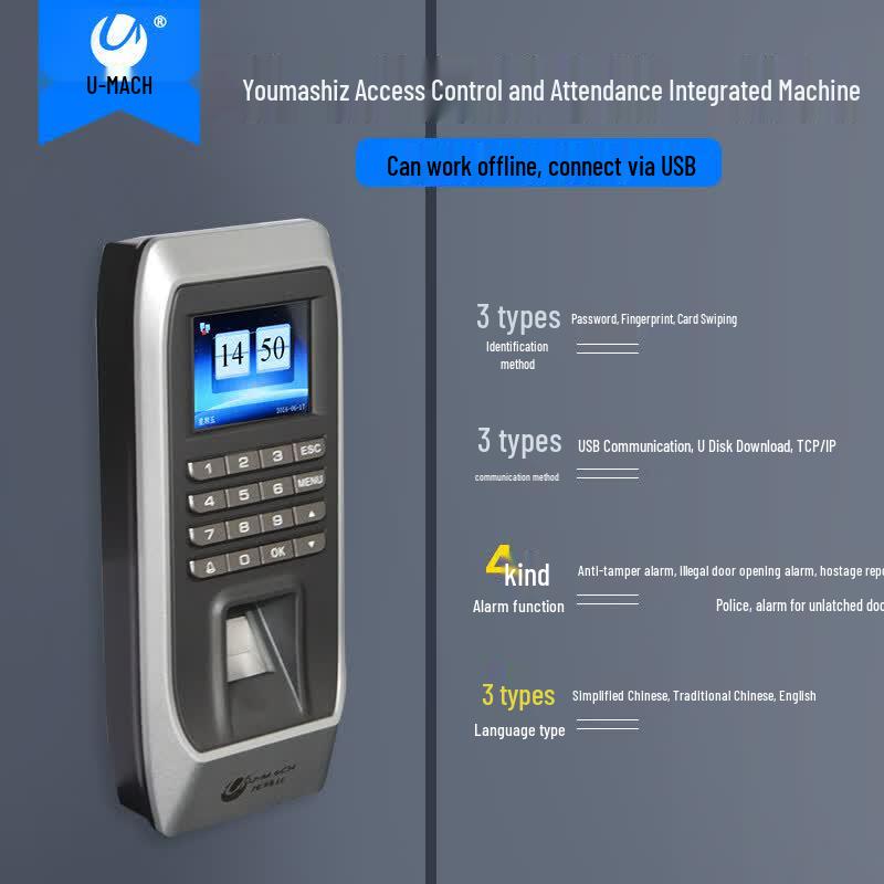 Yumashi U-ZM5-T Fingerprint Access Control & Attendance System CN Plug (adapter Included)