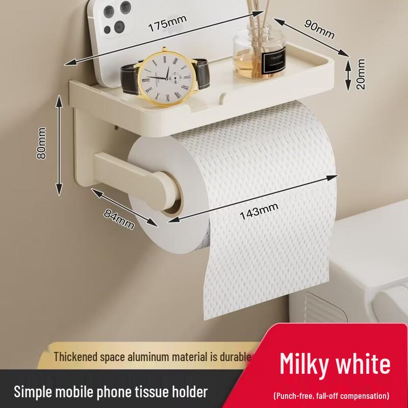 Wall-Mounted Toilet Paper Holder with Storage