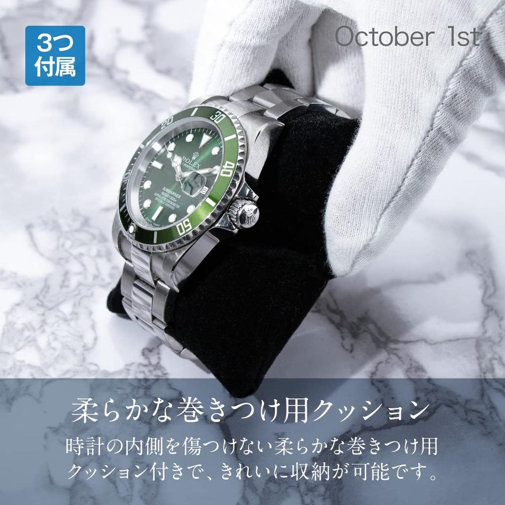 October 1st Watch Holds 3 Aluminum Watch for Transport and Interior Use Case, Watches, Box, Men's Storage, Shockproof, (Silver)