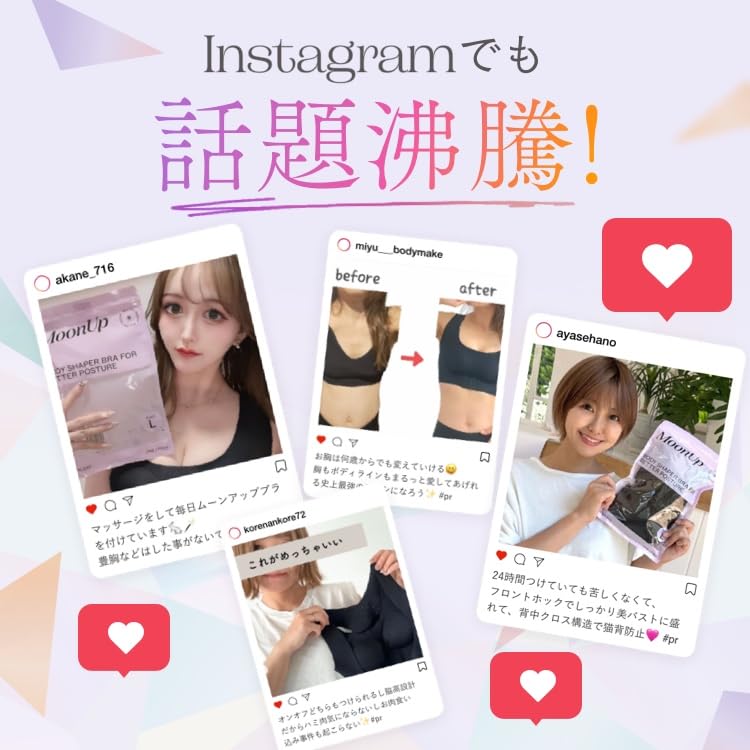 Bra Up 1 Prevents 2 M and L [moonup] (Moon Bra) Shapewear, Piece, Seamless, Washable, 24-Hour Correction, Hunchback, Sizes, (M)