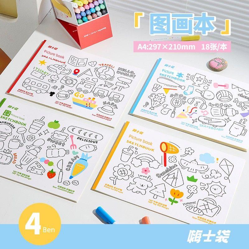 

Grade Three Class Two New Arrival A4 Watercolor Coloring Picture Book Kindergarten Picture Book Primary School Students Grade Only for Art [Set of 4] Picture book