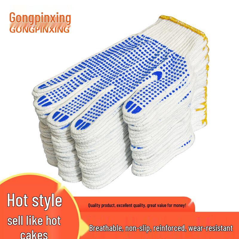 Gongpinxing Dotted Grip Cotton Work Gloves