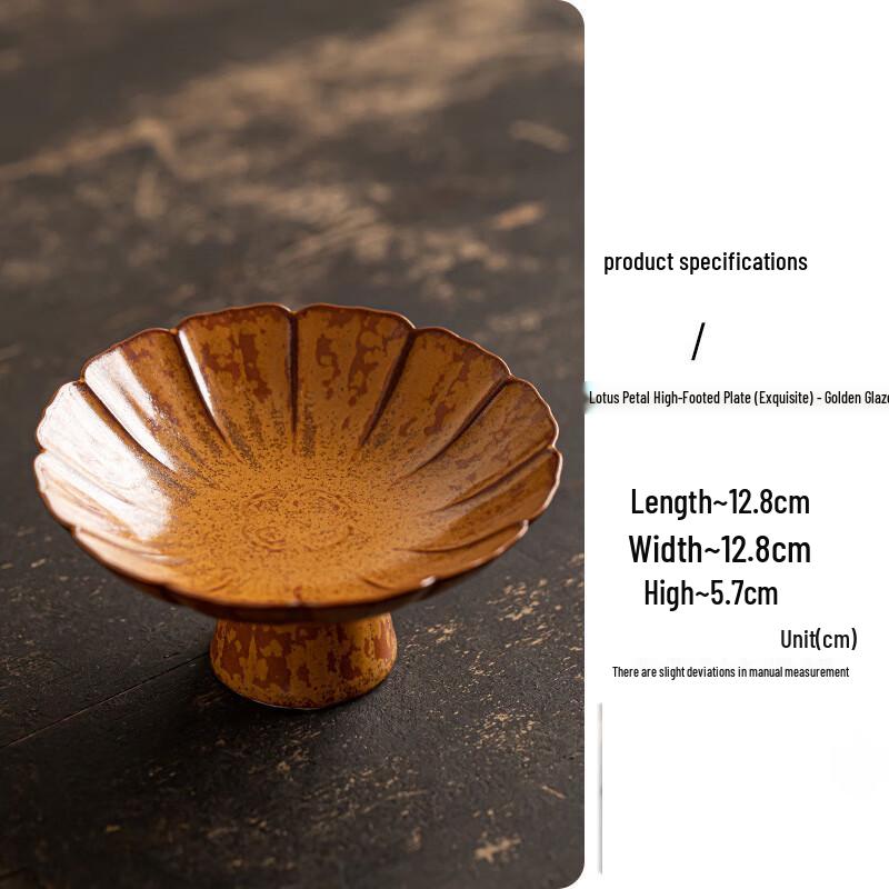 Changbaosen Retro Chinese Ceramic Elevated Snack Plate