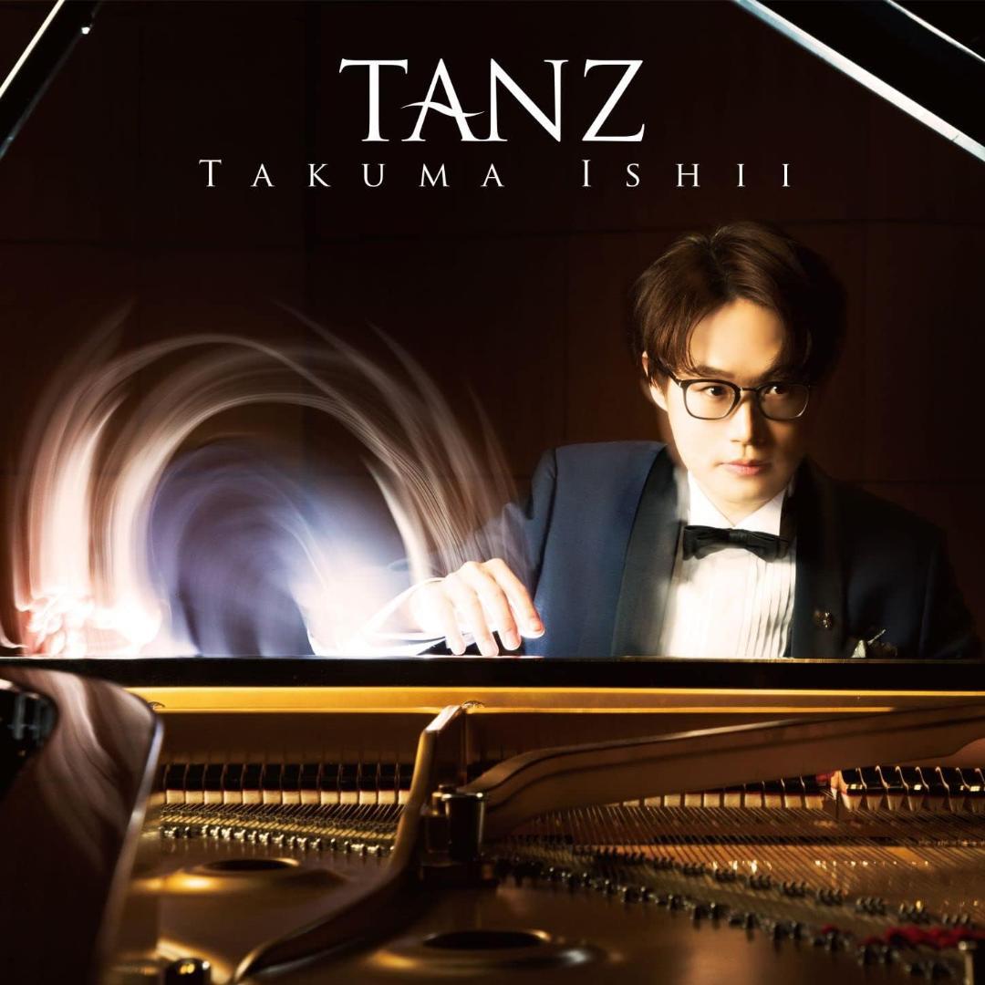 

[USED] TANZ Takuma Ishii (P)