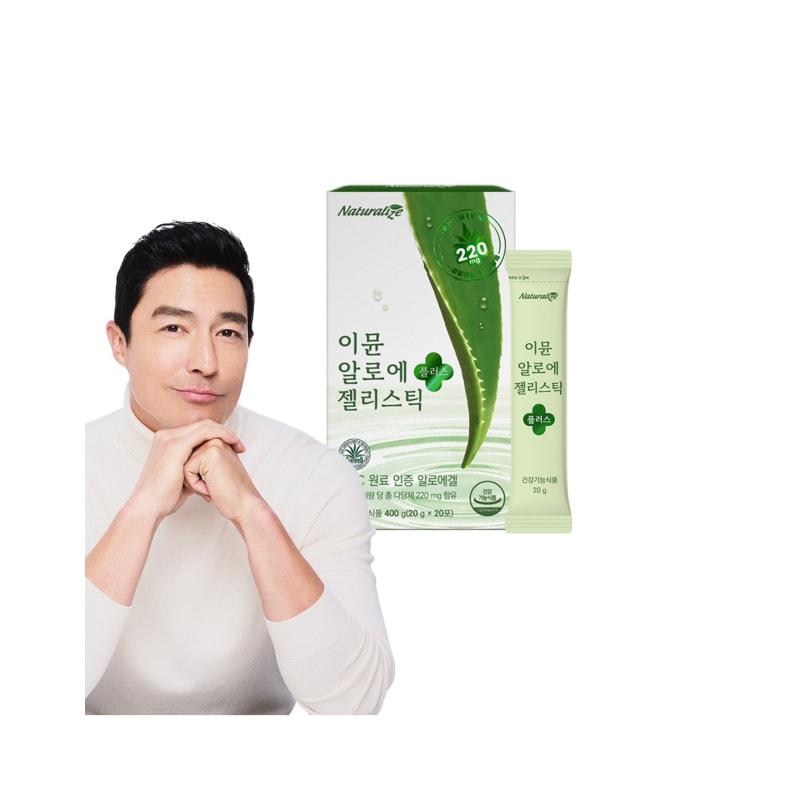 Immune Aloe Jelly Stick Plus 20g X 20 Packs 1 Box