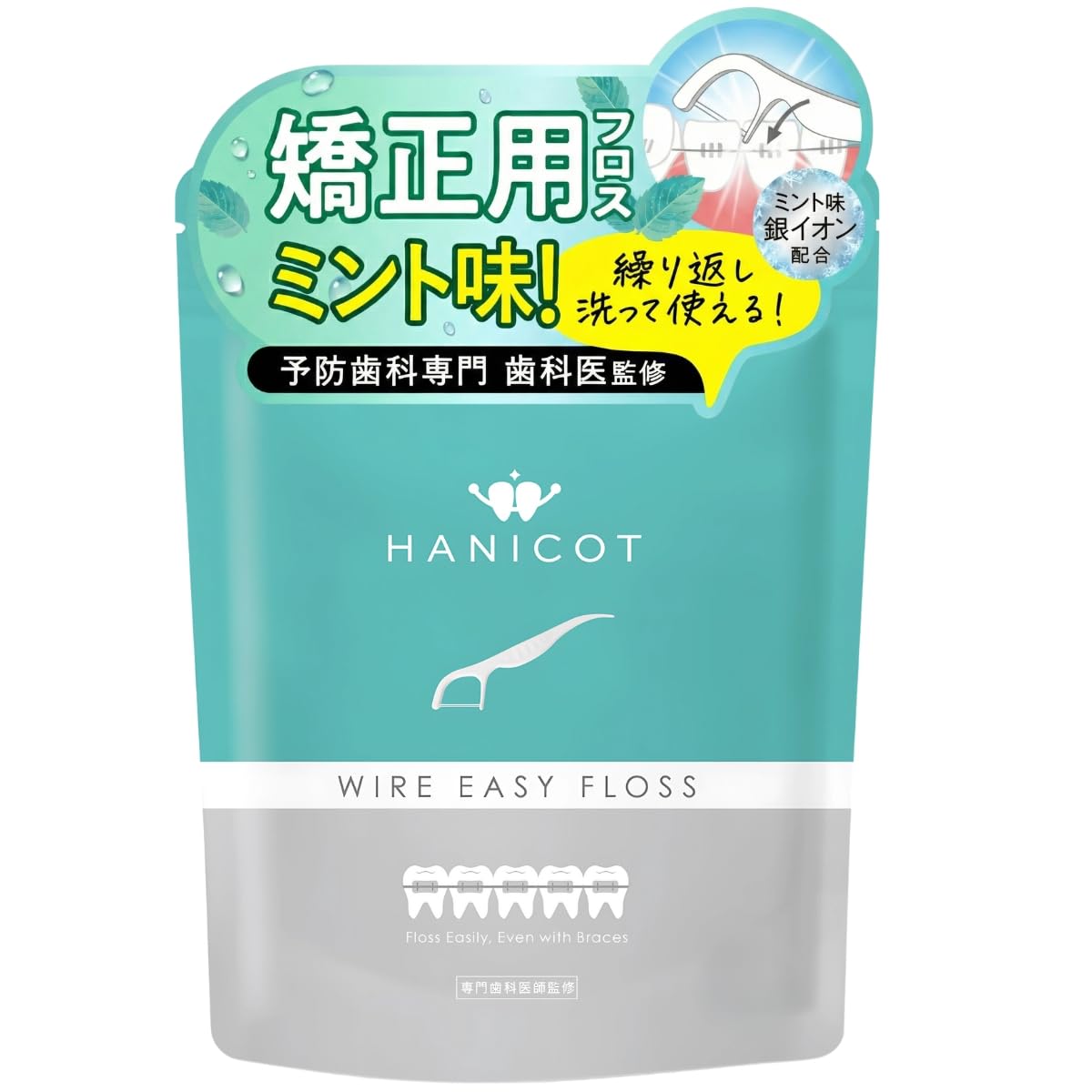 

by Peppermint Orthodontic Floss to Use While Wearing Floss x for More Efficient Meets Food Sanitation Law Contains Antibacterial Ingredients белый