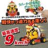 Kyosho Egg Mario Kart Racing Kart R/C Bowser TV035