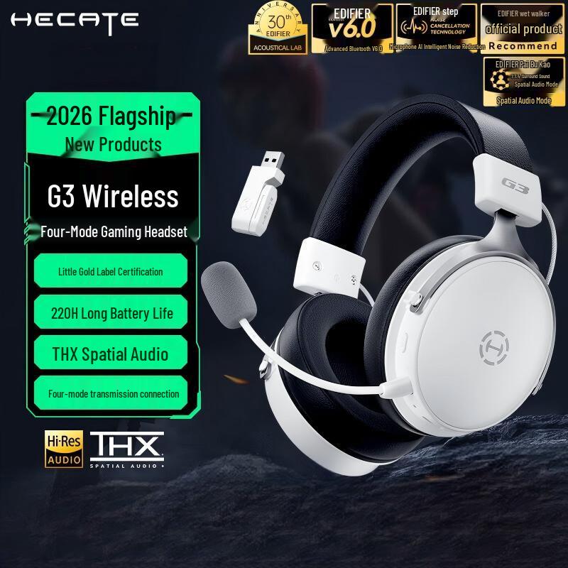 

Edifier G3 Wireless Gaming Headset
