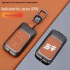 Chery Jetour Zongheng G700 Car Key Case - High-end Metal Protective Shell